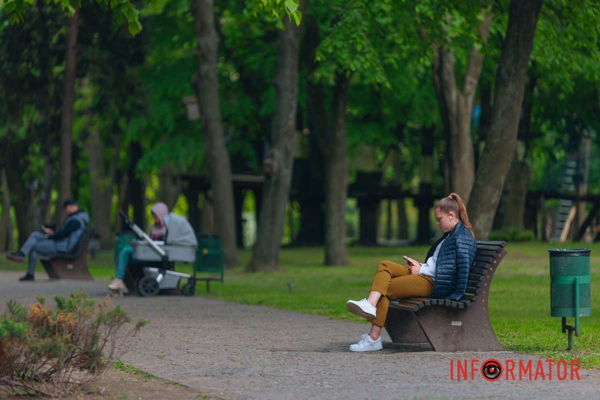 Відпочинок