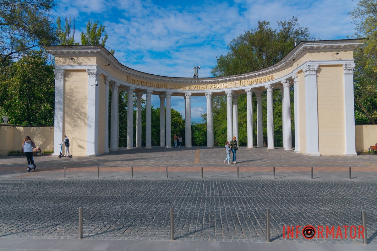 Час для себе