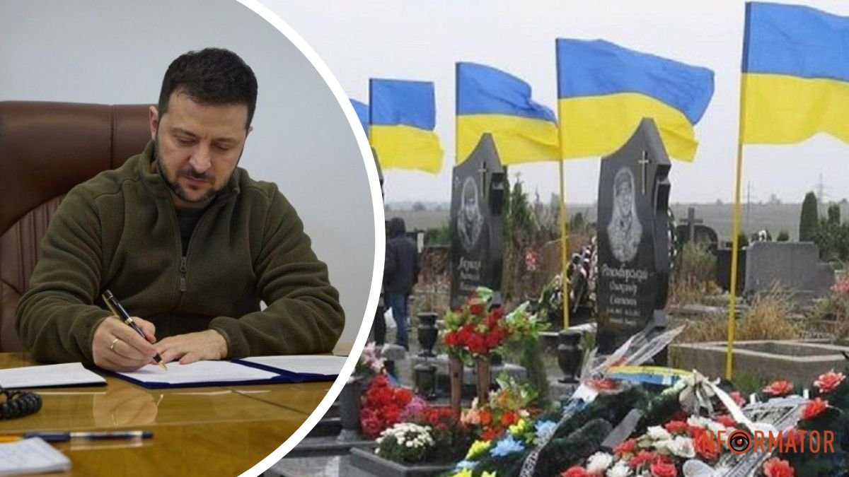 Указ Зеленского: представление о присвоении звания Герой Украины теперь будет рассматривать экспертная группа