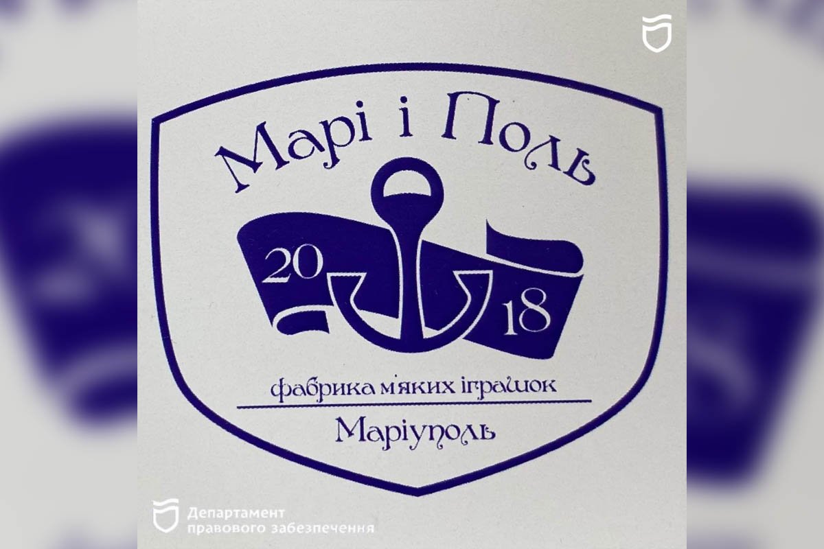 Вони працювали у Маріуполі