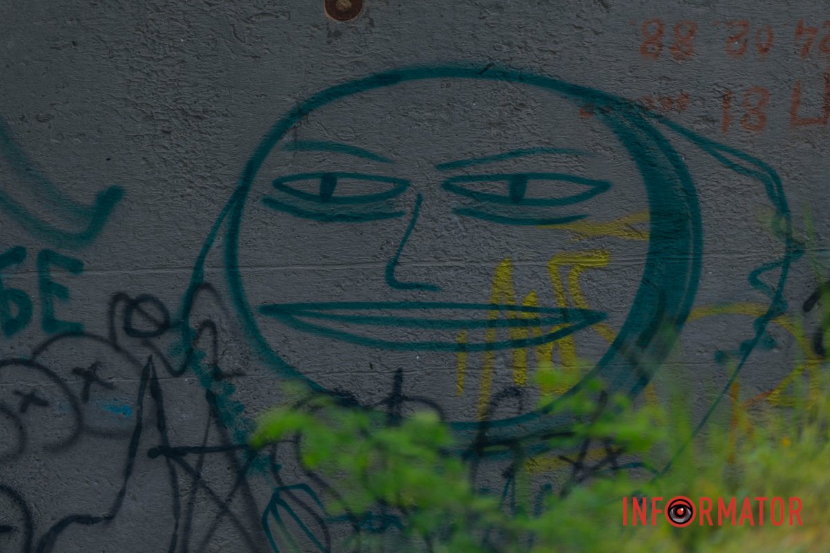 Щось запідозрив