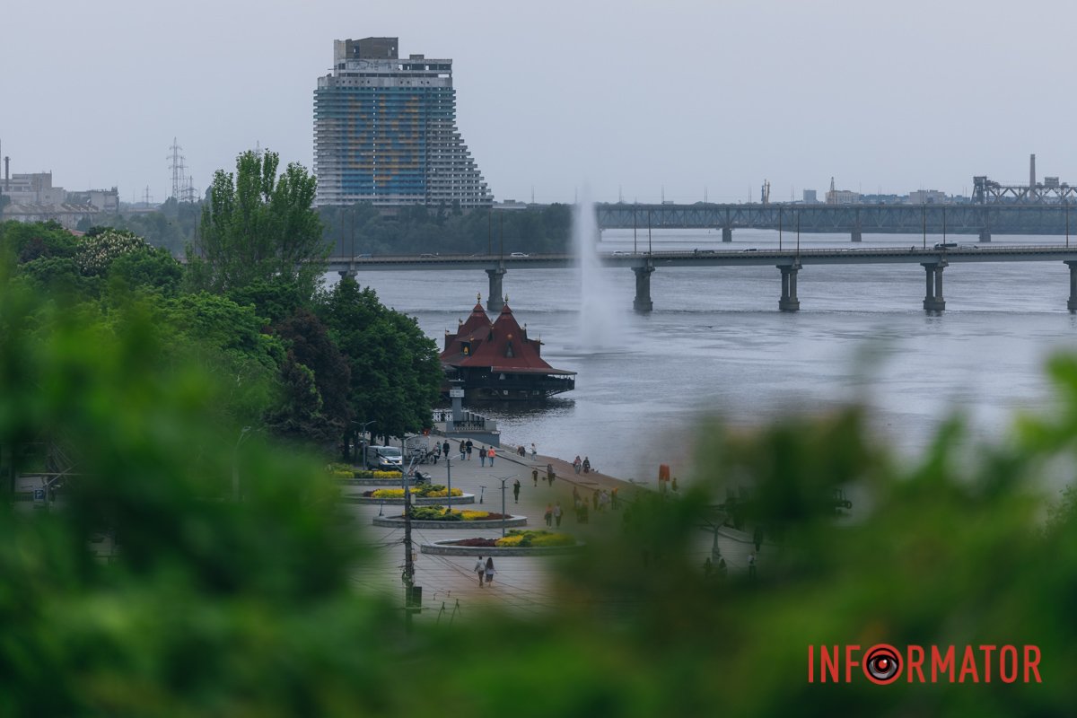 Дніпровський гейзер