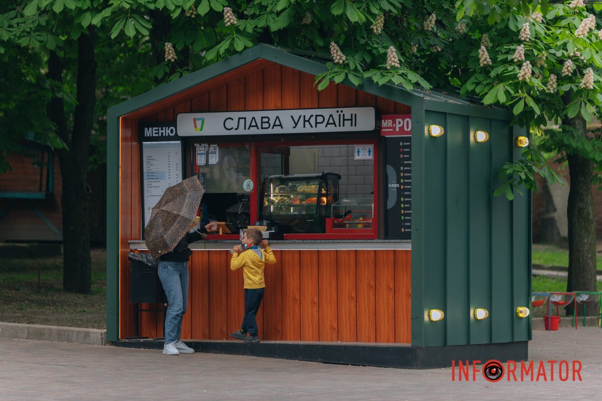 Героям Слава