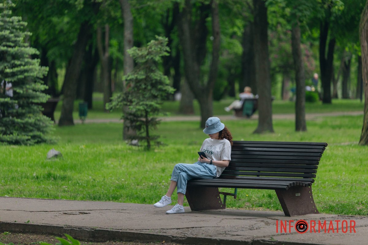 Посидь хвилинку