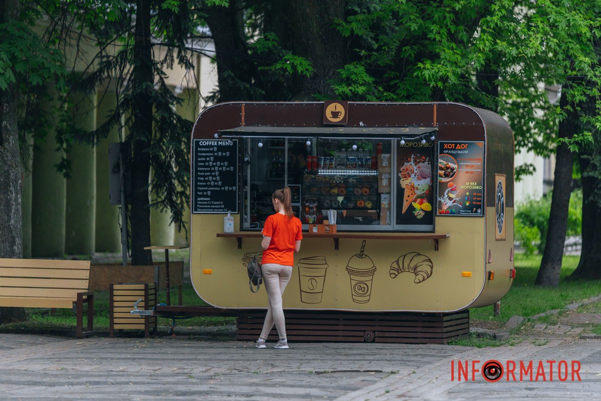 Каву йдеш пити?