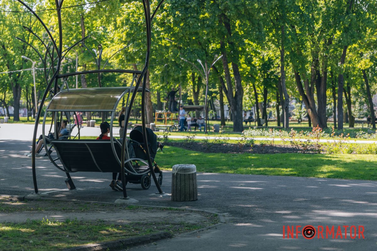 Заплануйте прогулянку 