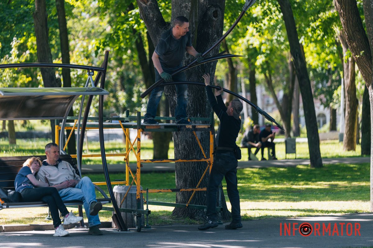 Активна робота