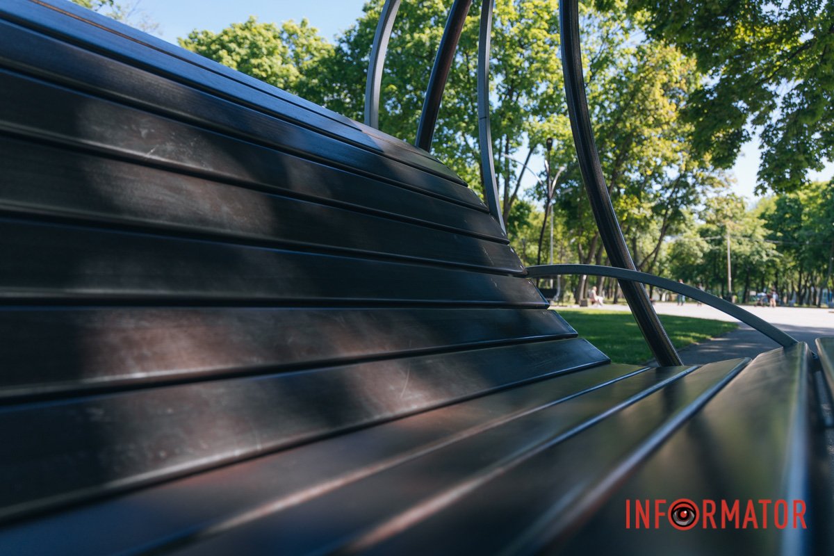 Відпочинок