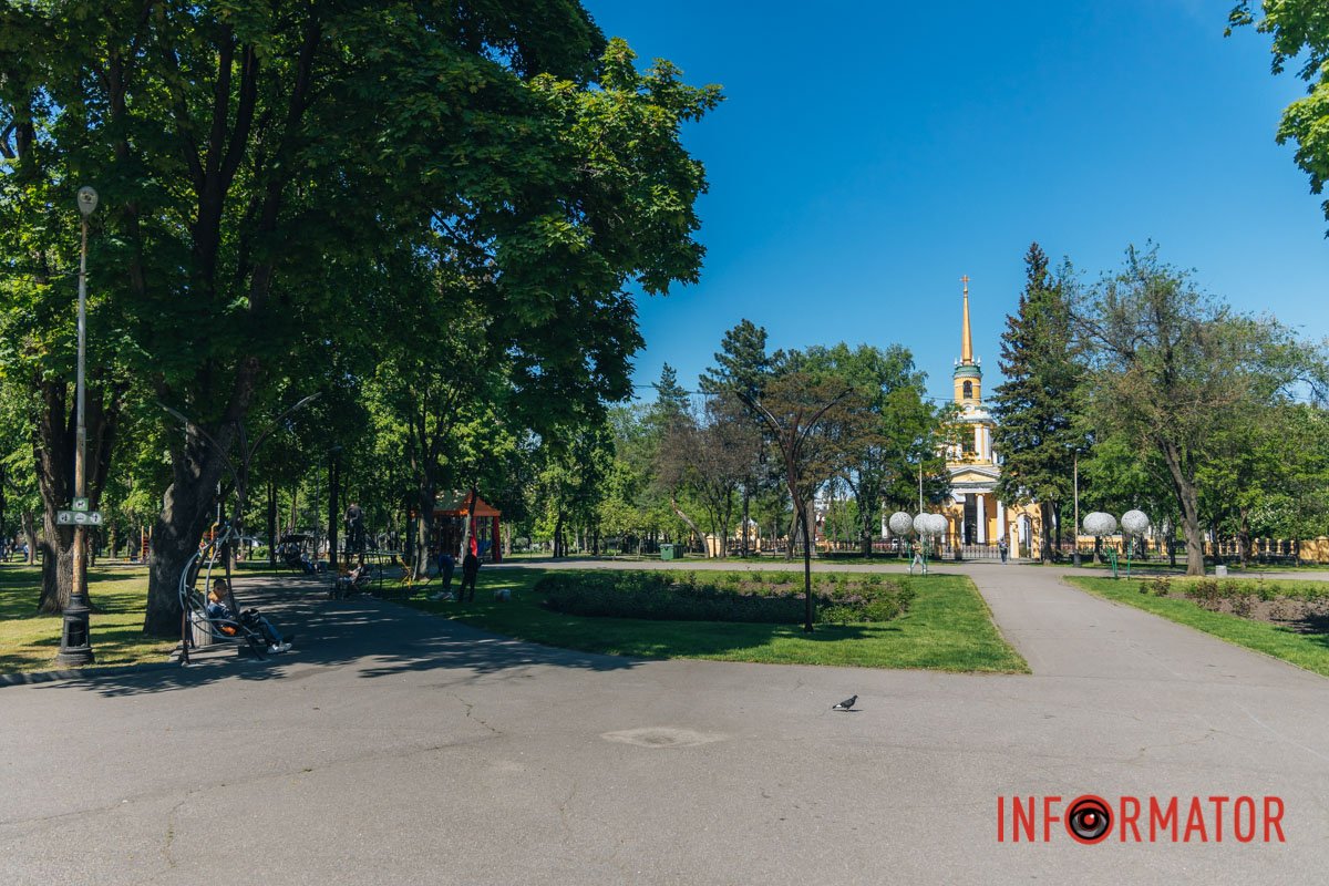 Гарна погода