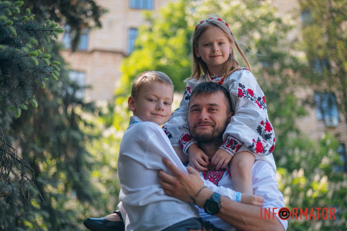 Щастя вашій родині