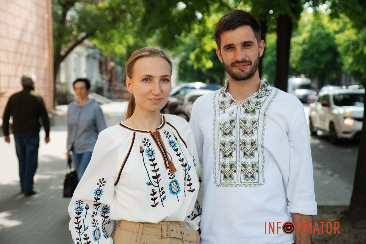 Усього вам найкращого