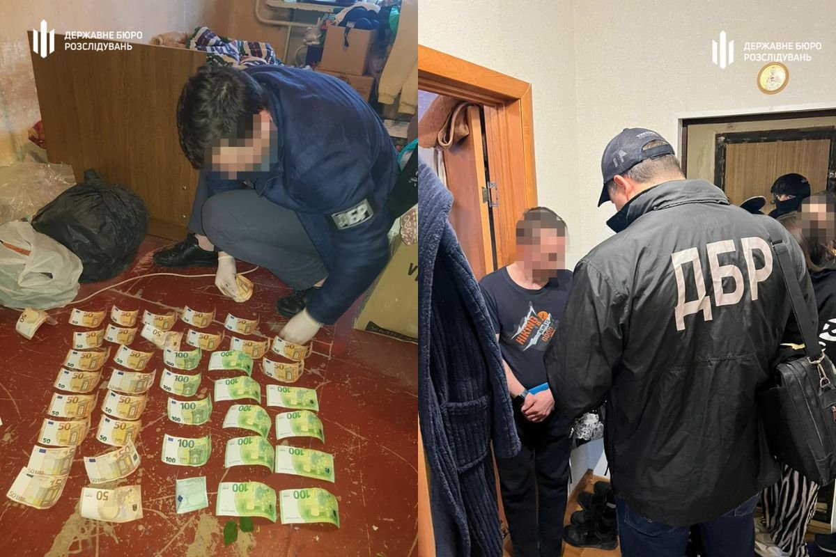 Затримання