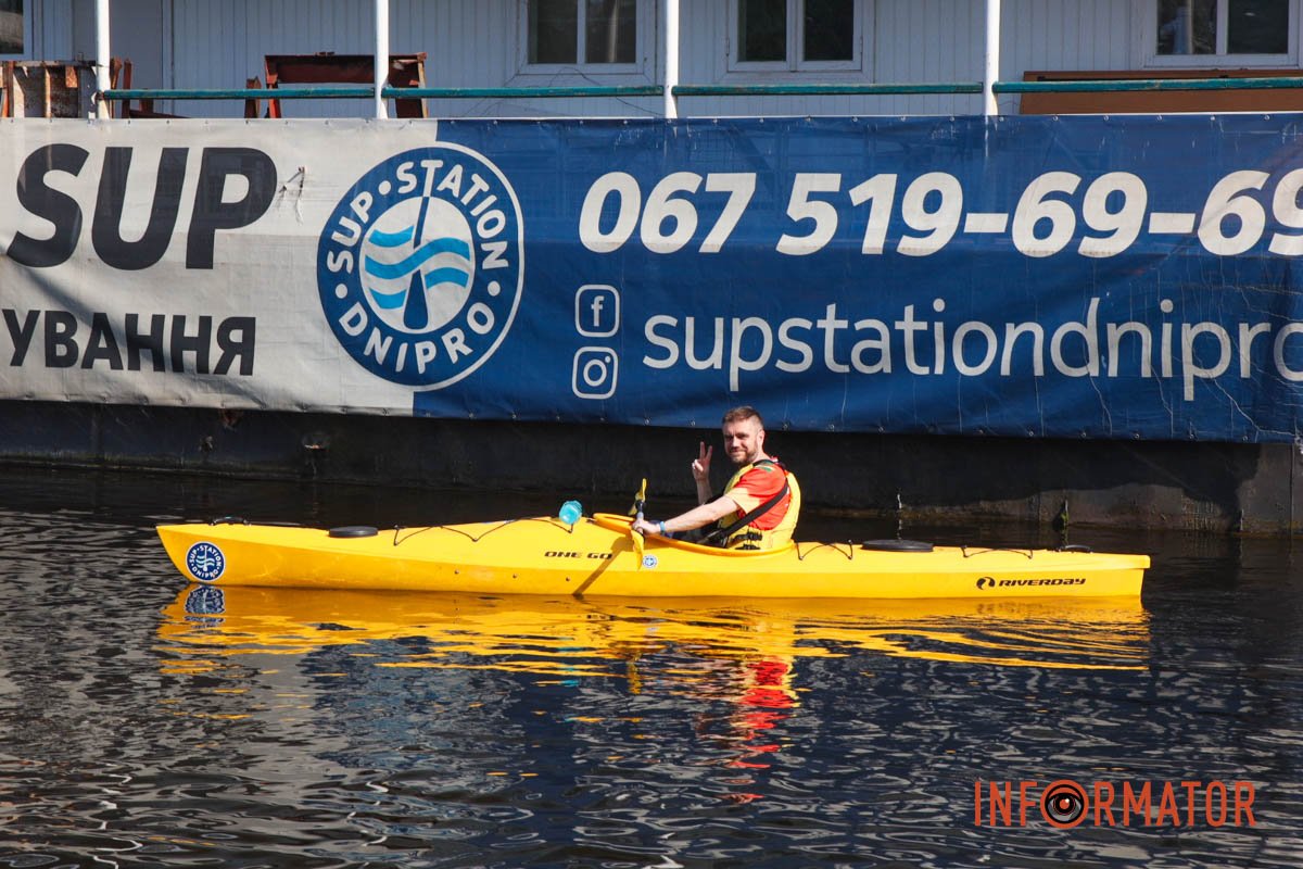 Яскравий човен Яскравий човен