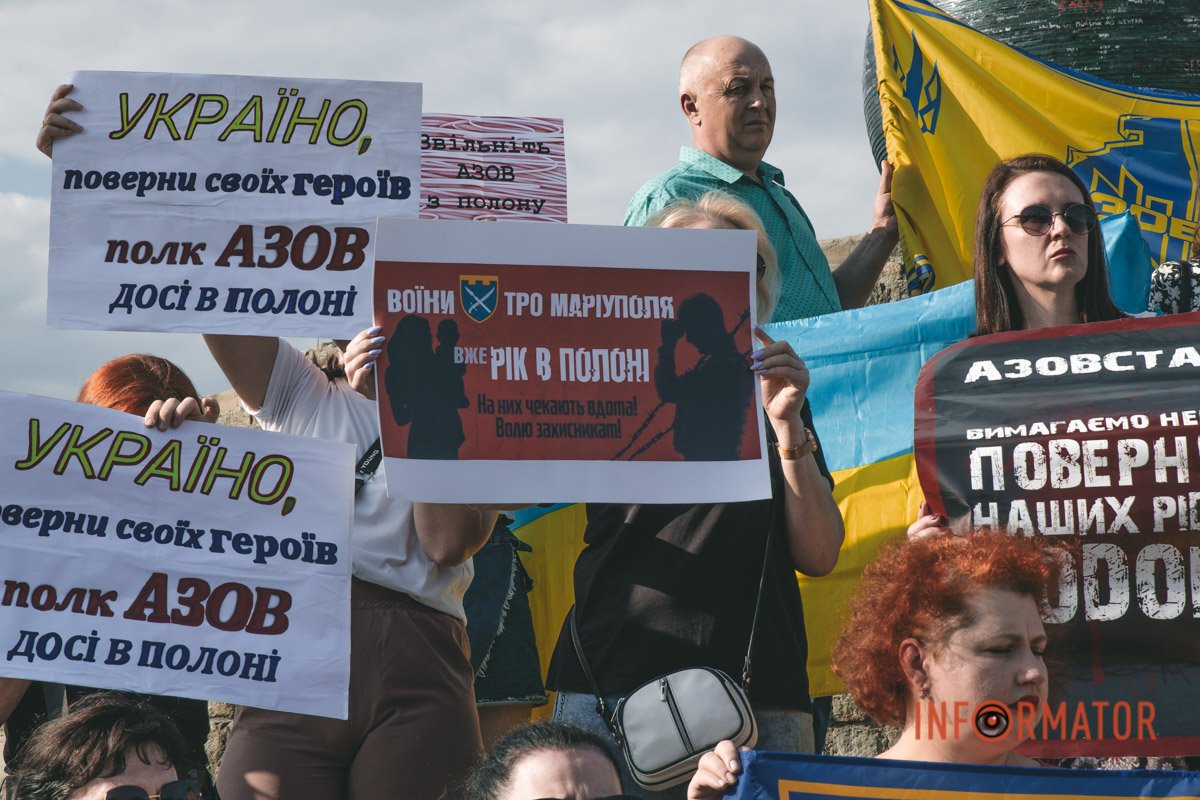 Ми єдині Ми єдині