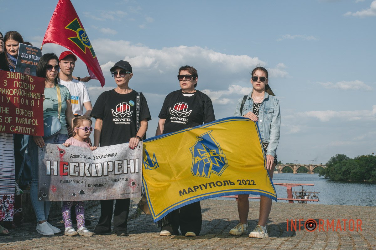 У полоні У полоні