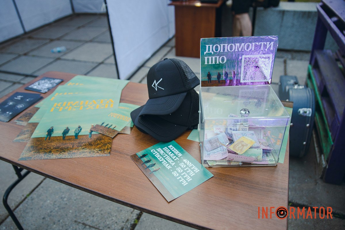 Донатити сюди