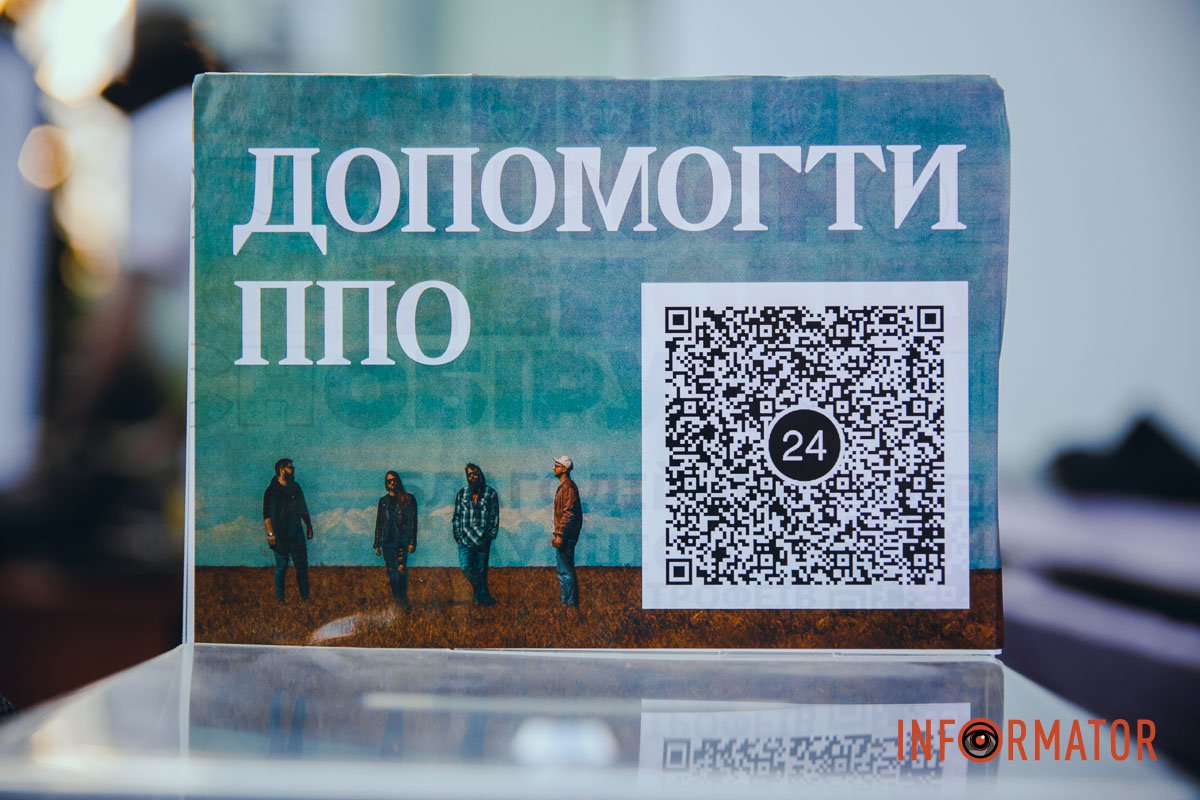 QR-код