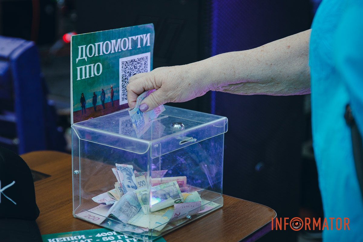 Гроші класти сюди