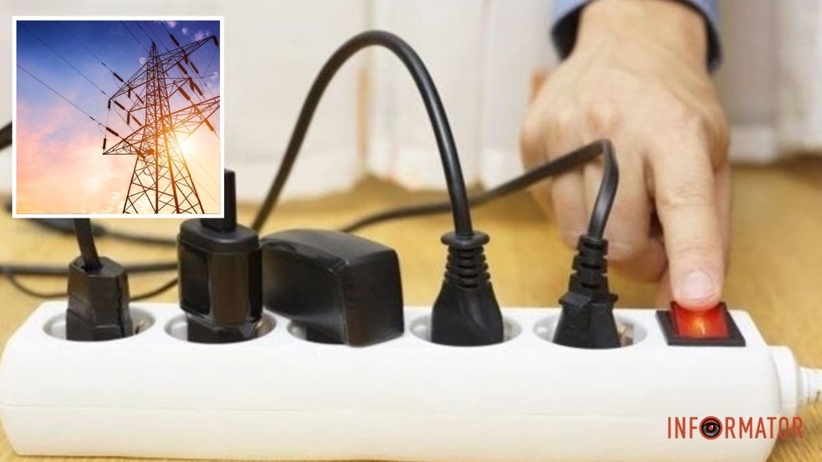 В Украине призвали людей ограничить использование электричества в ...