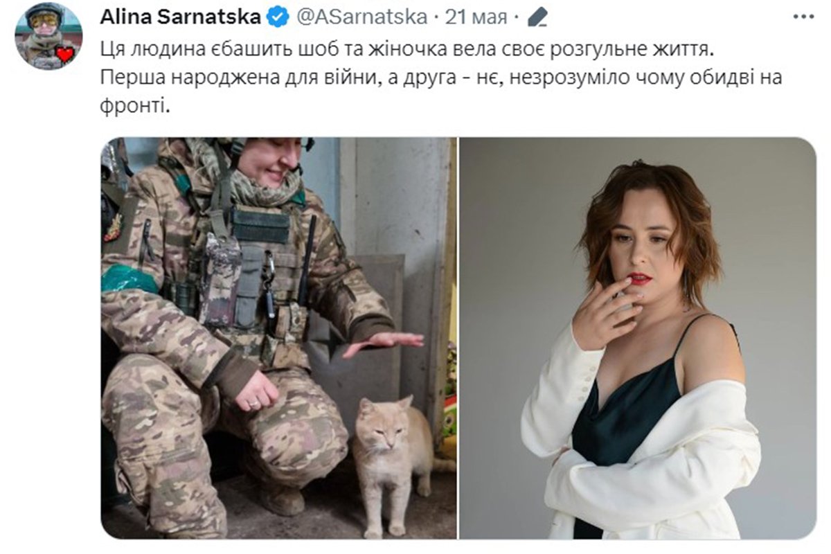 @ASarnatska @ASarnatska