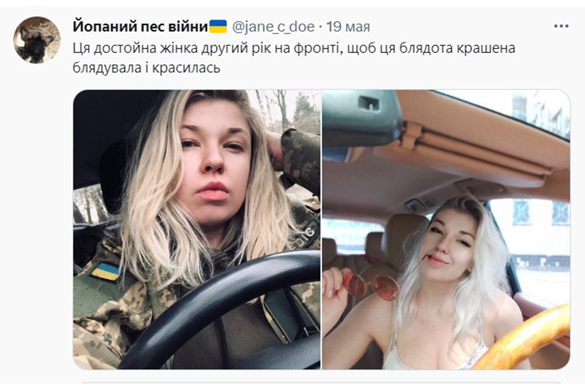 @jane_c_doe @jane_c_doe