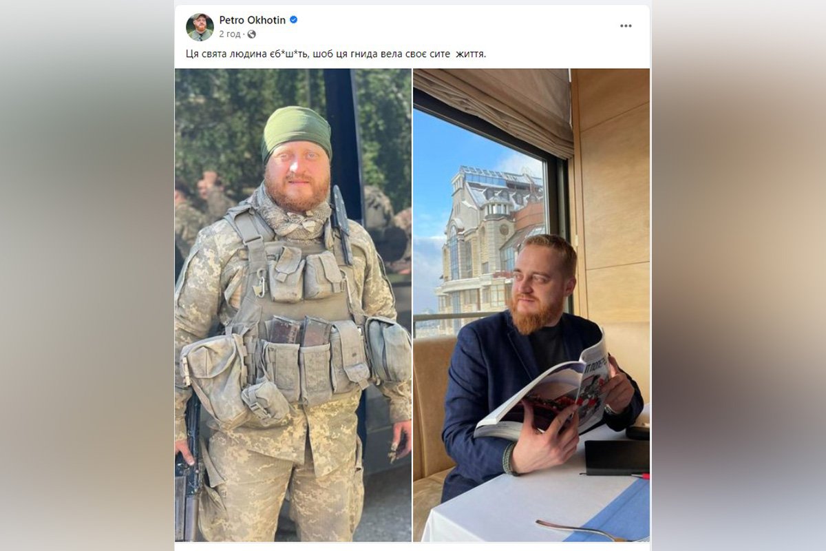 @Petro Okhotin @Petro Okhotin