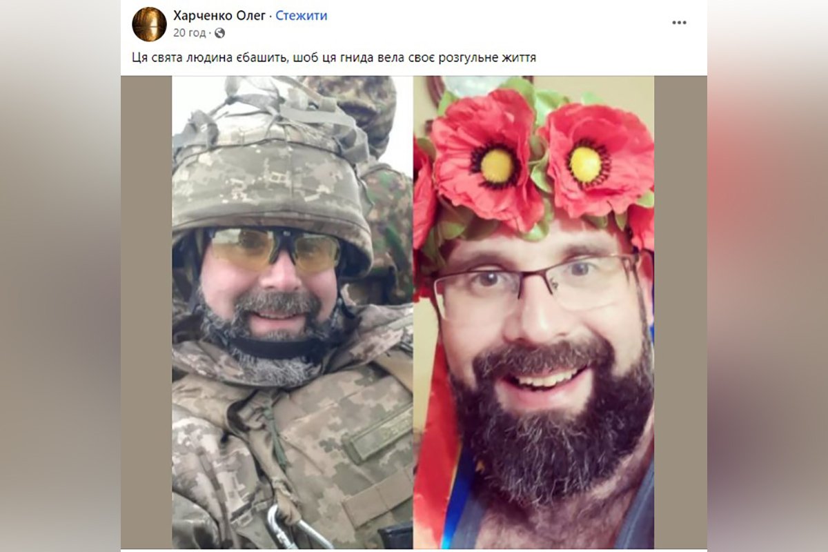 @Харченко Олег @Харченко Олег