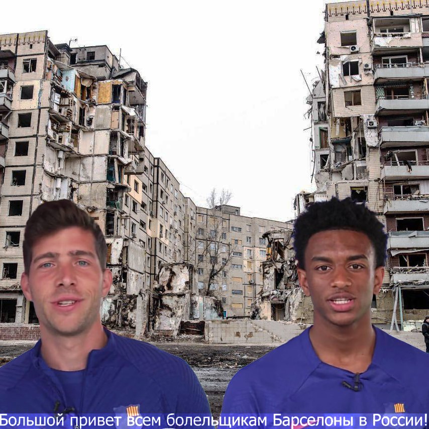 Гравці "Барселони" подякували вболівальникам з росії: як відреагували СК "Дніпро-1" та інші українські команди 1