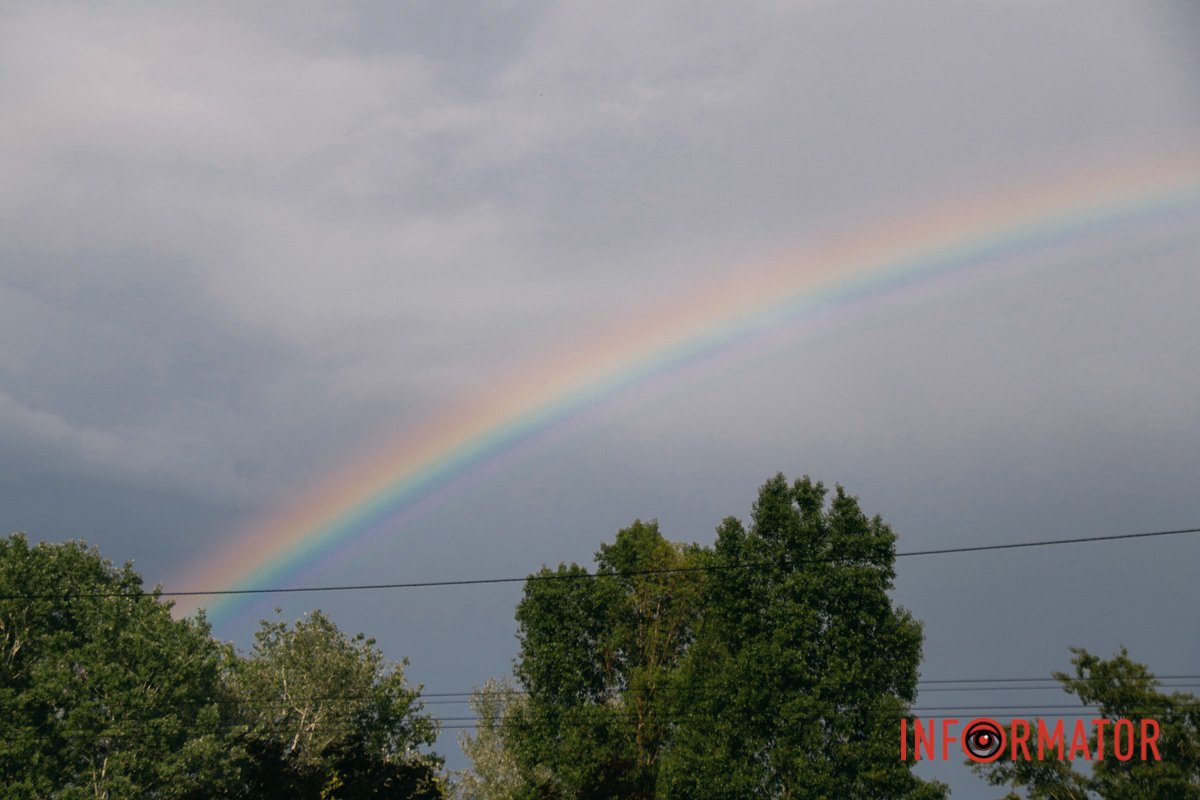Побачили веселку - посміхніться