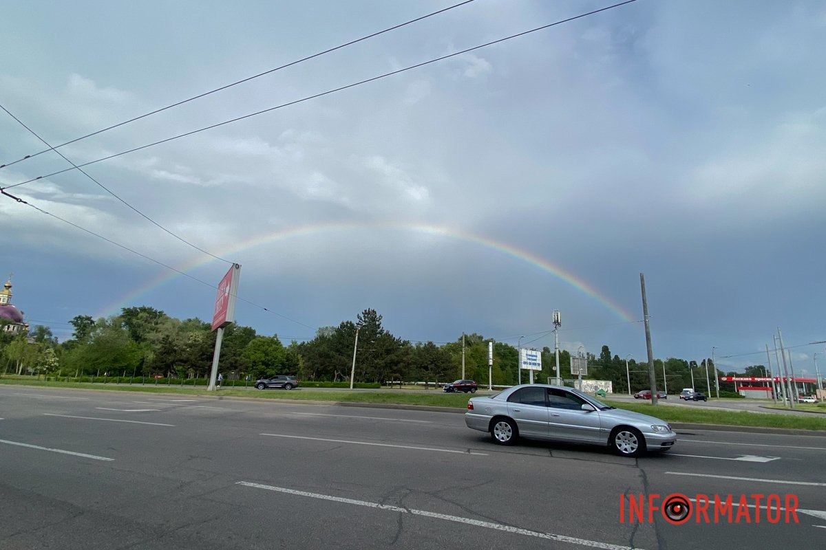 Наче хтось «розсипав» в небі Skittles