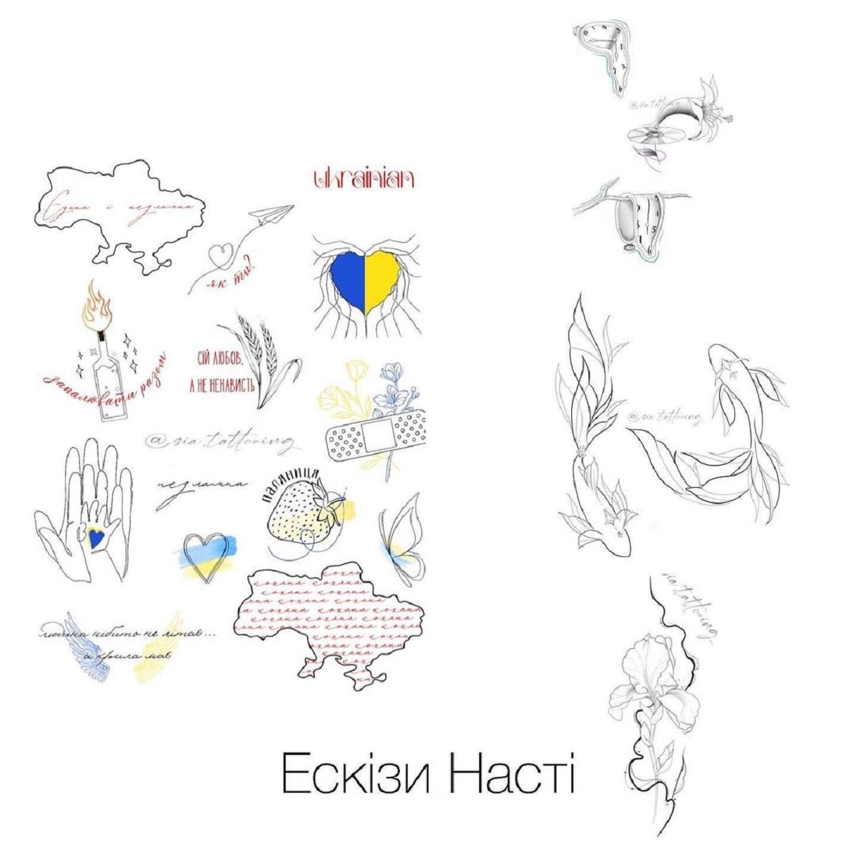 Гроші підуть на потреби ЗСУ