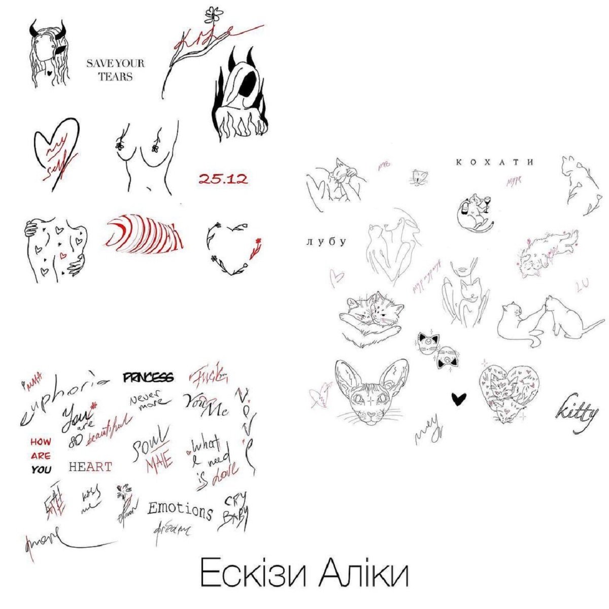 Якщо ви давно мріяли про тату, то саме це той час