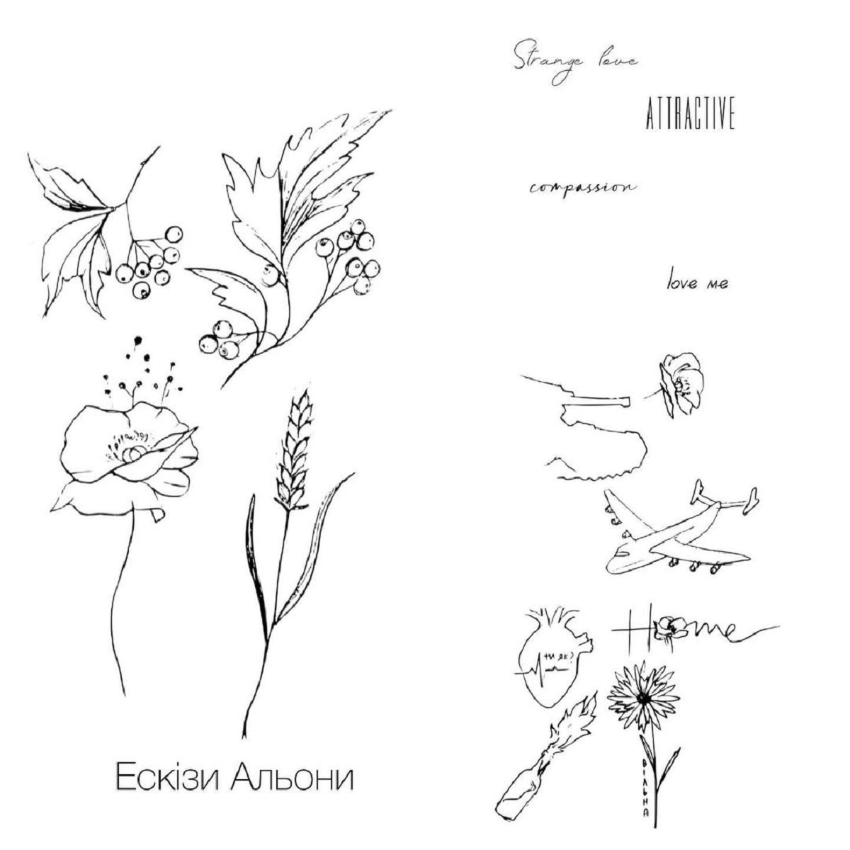 Тату-івент проходитиме на вулиці Старокозацькій 33