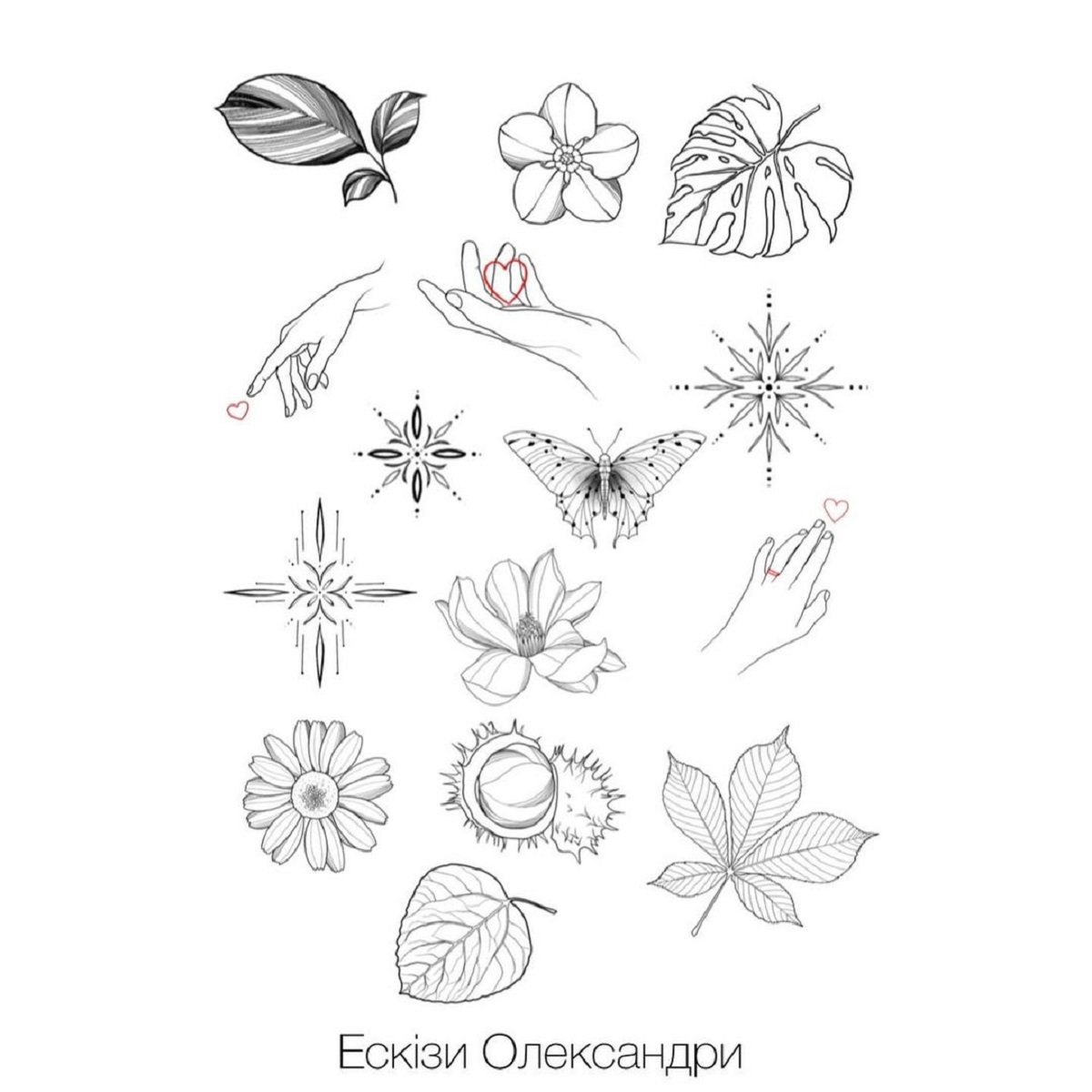 Не гайте часу