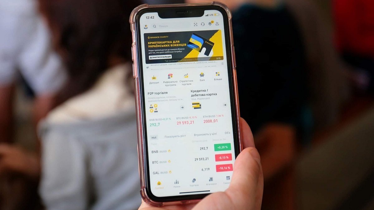 Криптобіржа Binance у смартфоні