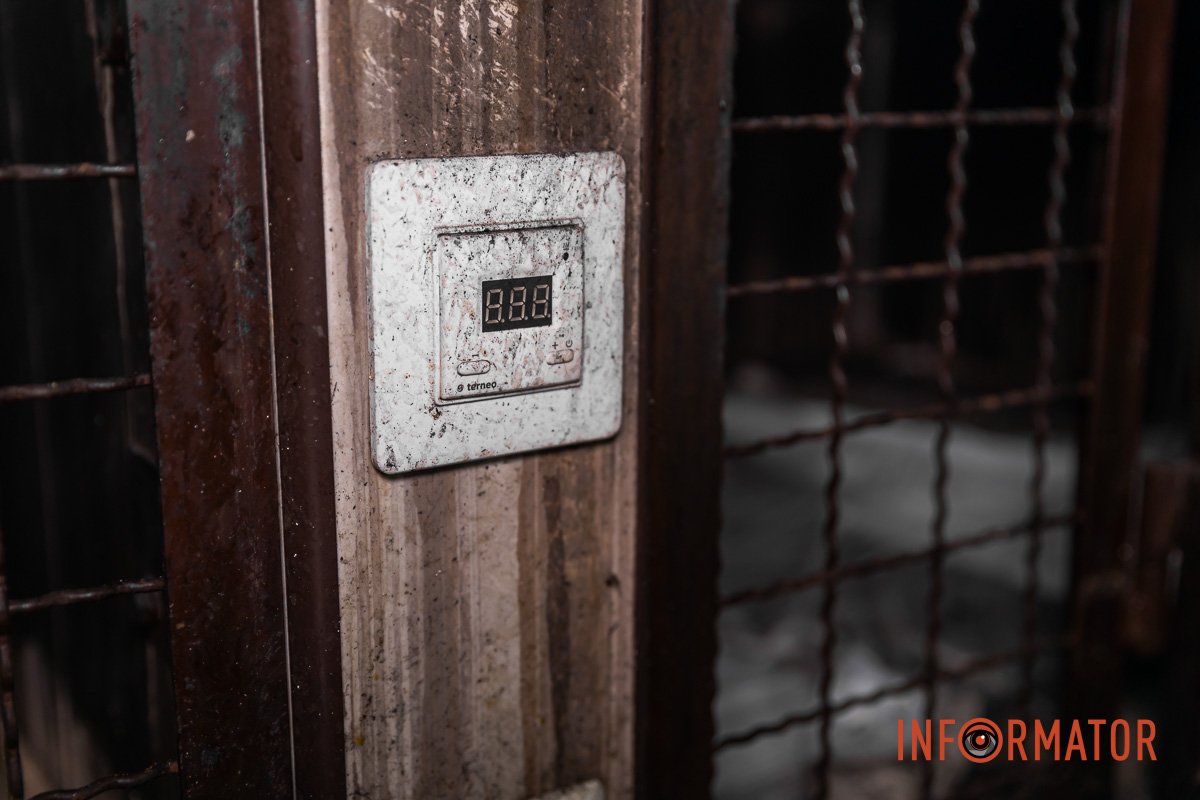 Вимикач Вимикач