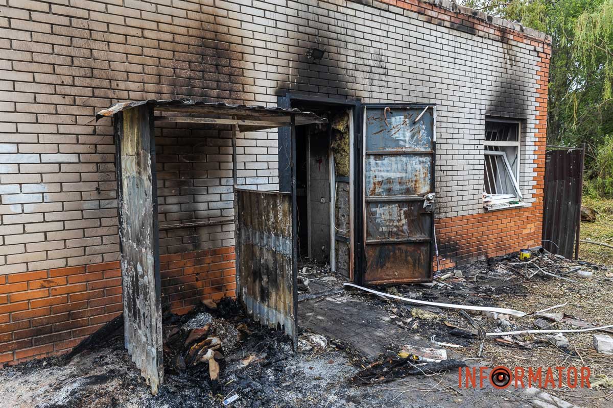 Була пожежа Була пожежа