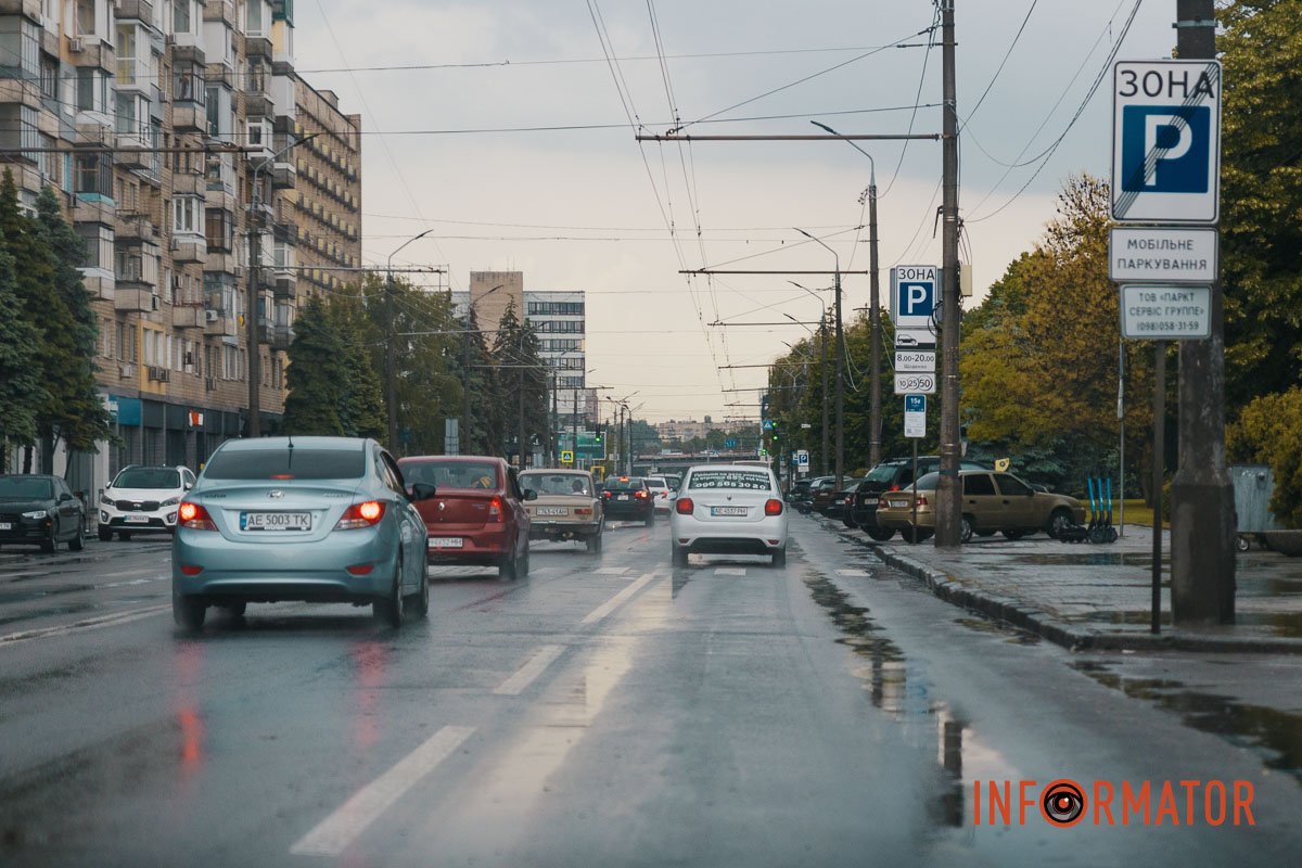 У напрямку центру