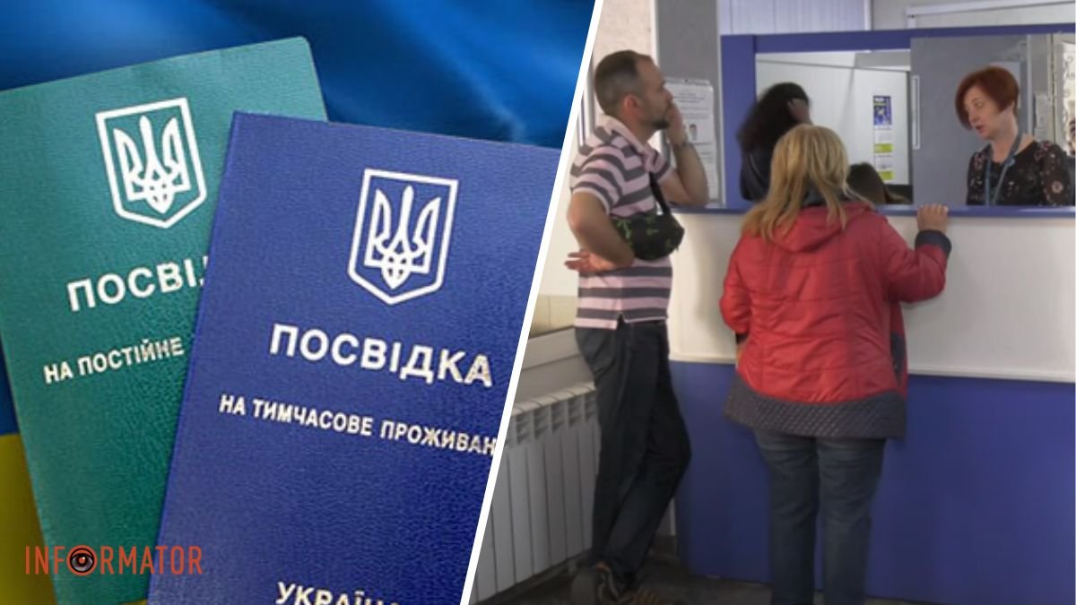 Тимчасове проживання в Україні для іноземців: роз'яснення від Міграційної служби Дніпра