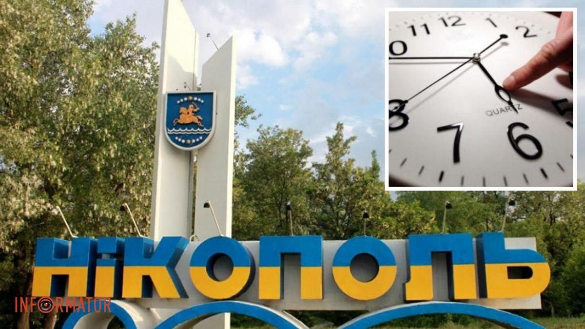 В Никопольском районе с июня изменится комендантский час