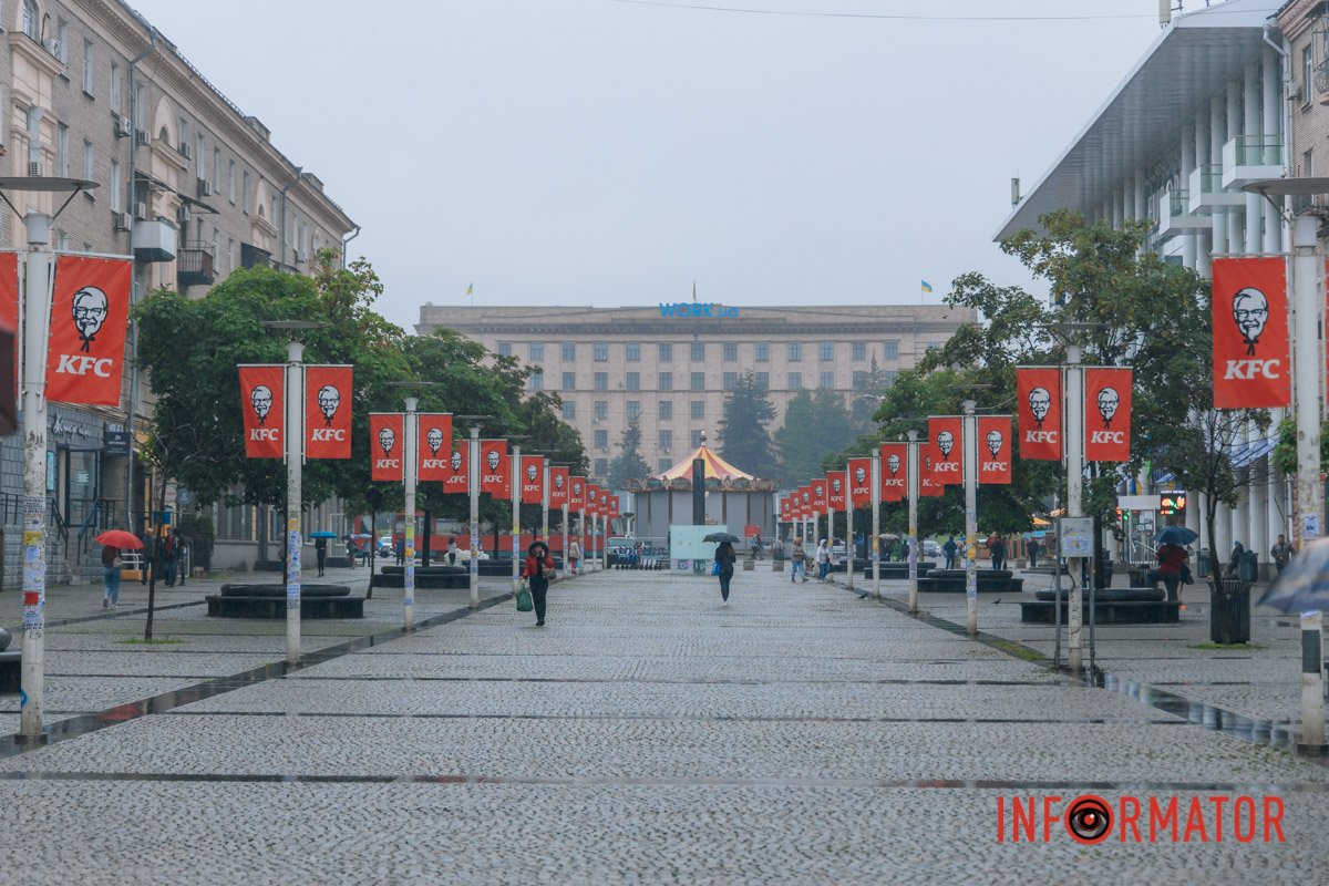 Серце міста