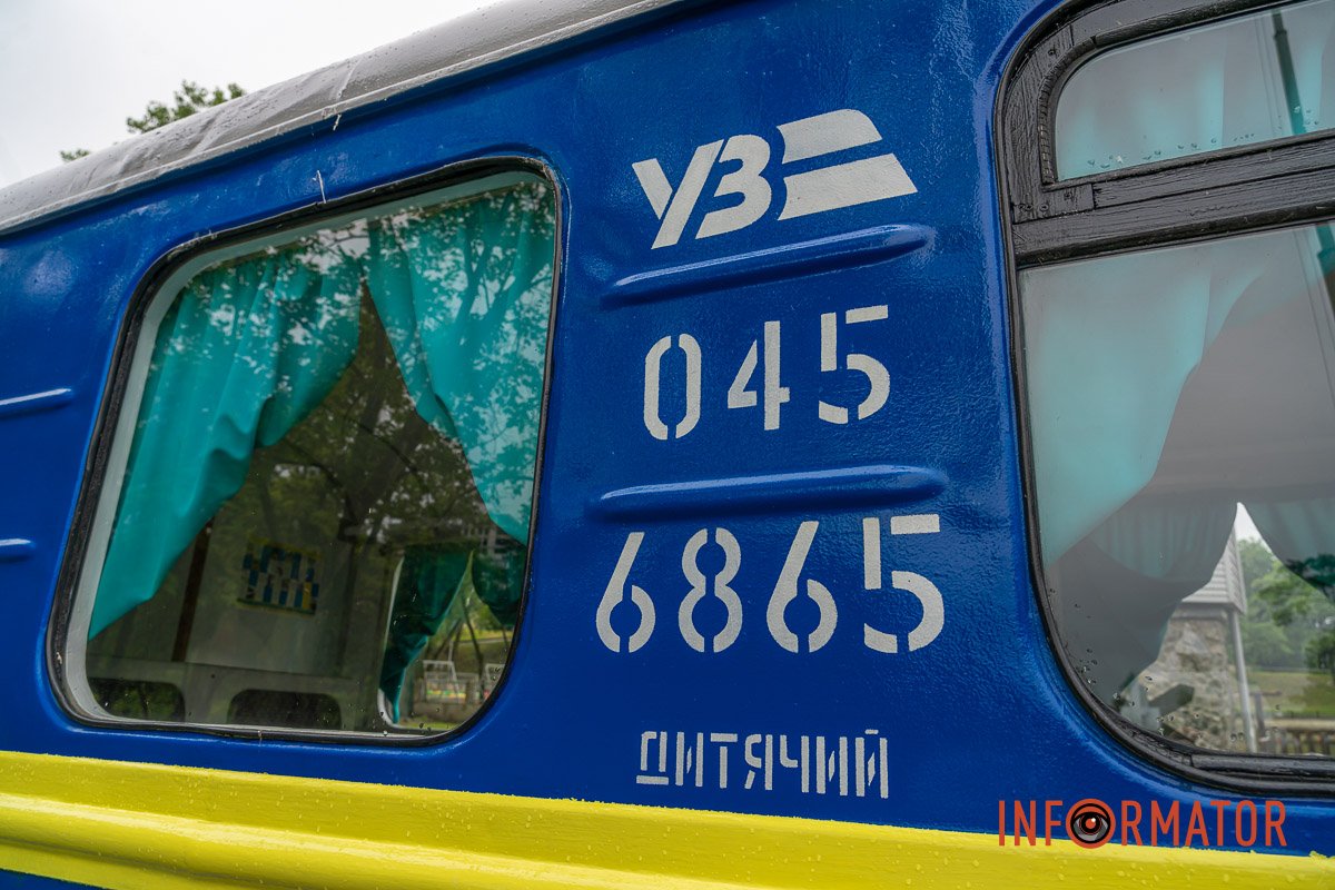 Відкрили її 6 липня 1936 року, протяжність колії складає 1,6 кілометра Відкрили її 6 липня 1936 року, протяжність колії складає 1,6 кілометра