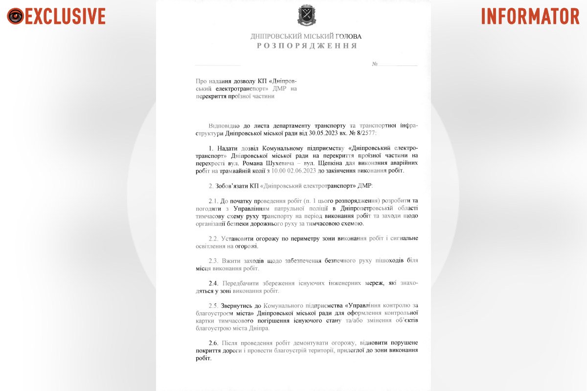 Документ Документ