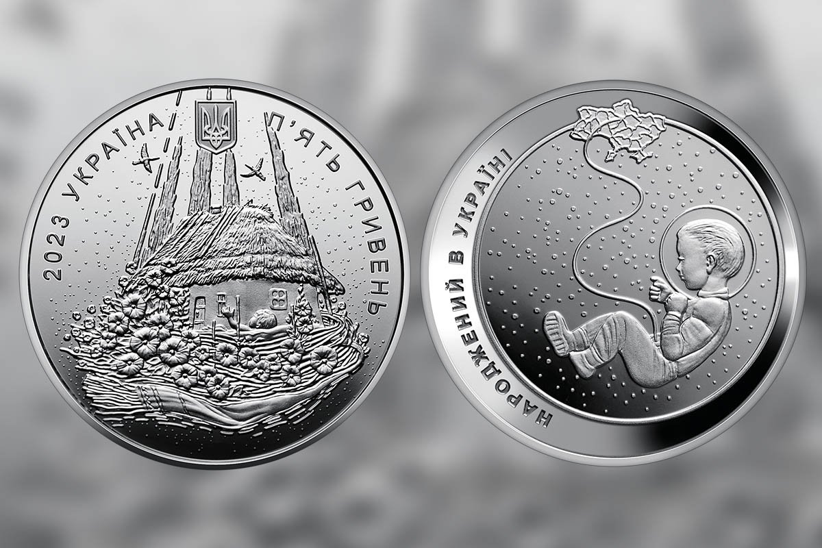 Нова монета Нова монета