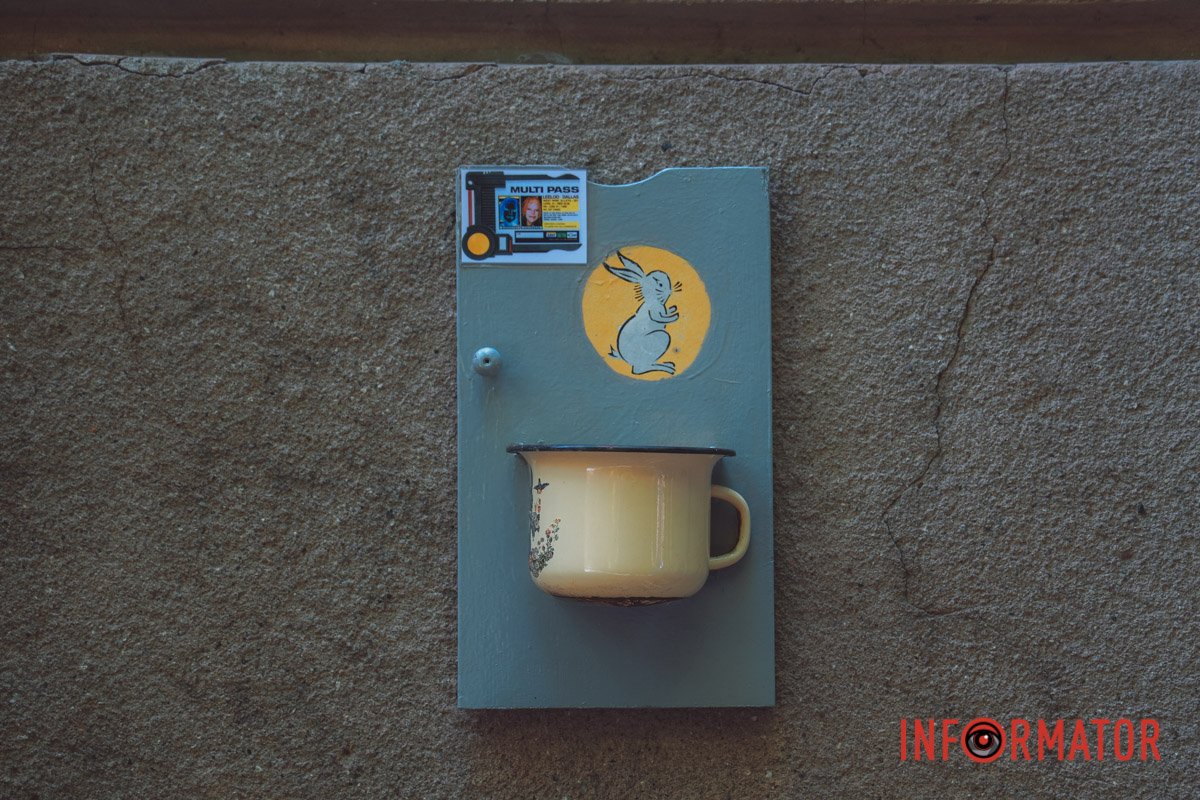 Горщик, дверцята від шафи та "мульті-пас"