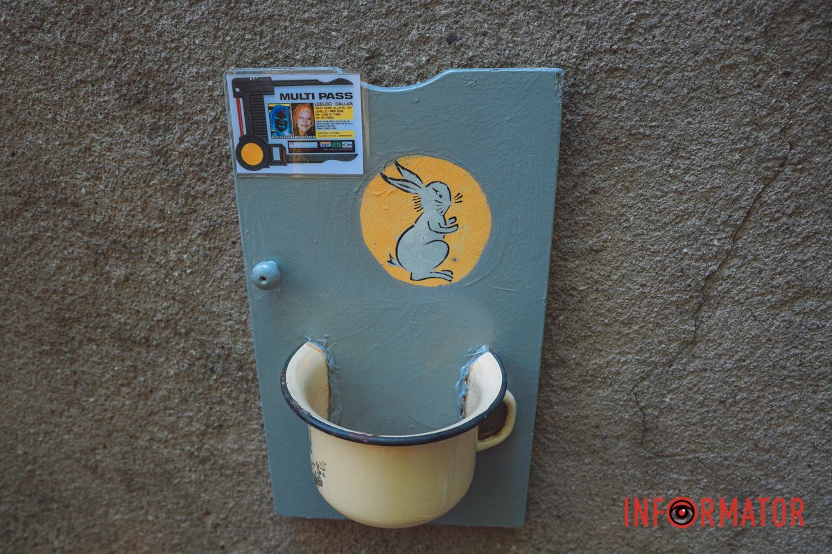 Артефакти дитинства