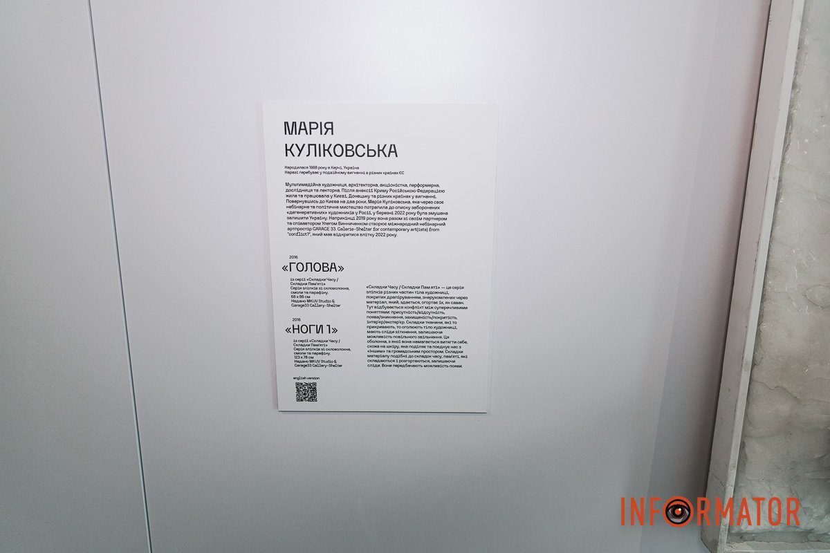 Детальний опис до кожної роботи Детальний опис до кожної роботи