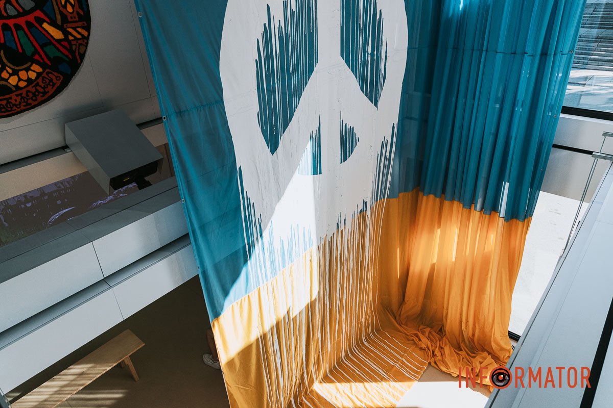 Мир Україні Мир Україні