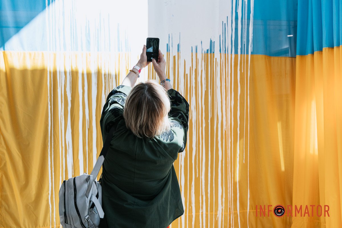 Символ свободи Символ свободи