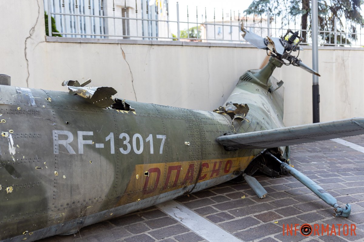 Експонат передали волонтери